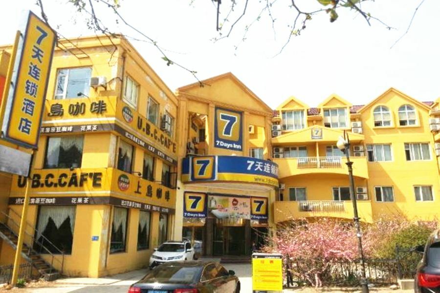 7Days Inn Dalian Heishijiao Software Park ภายนอก รูปภาพ